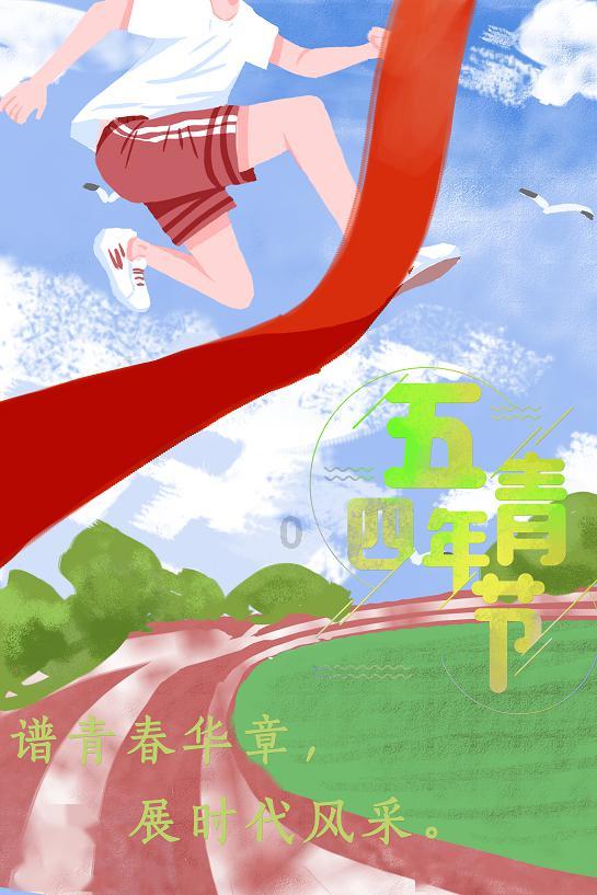 街头霸王5